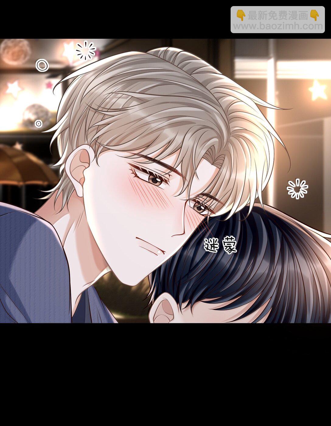 087 你，鹿，我的！-第93话