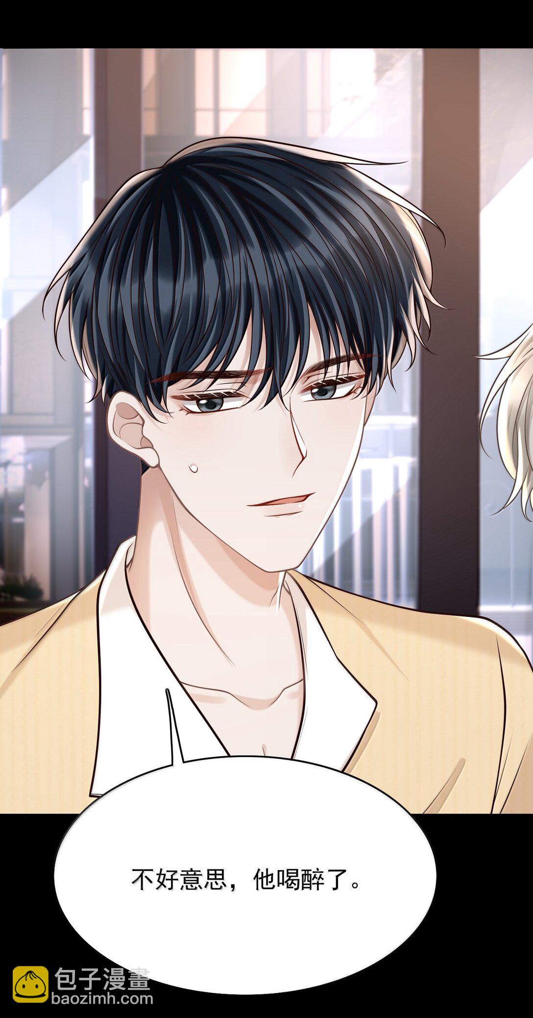 087 你，鹿，我的！-第93话