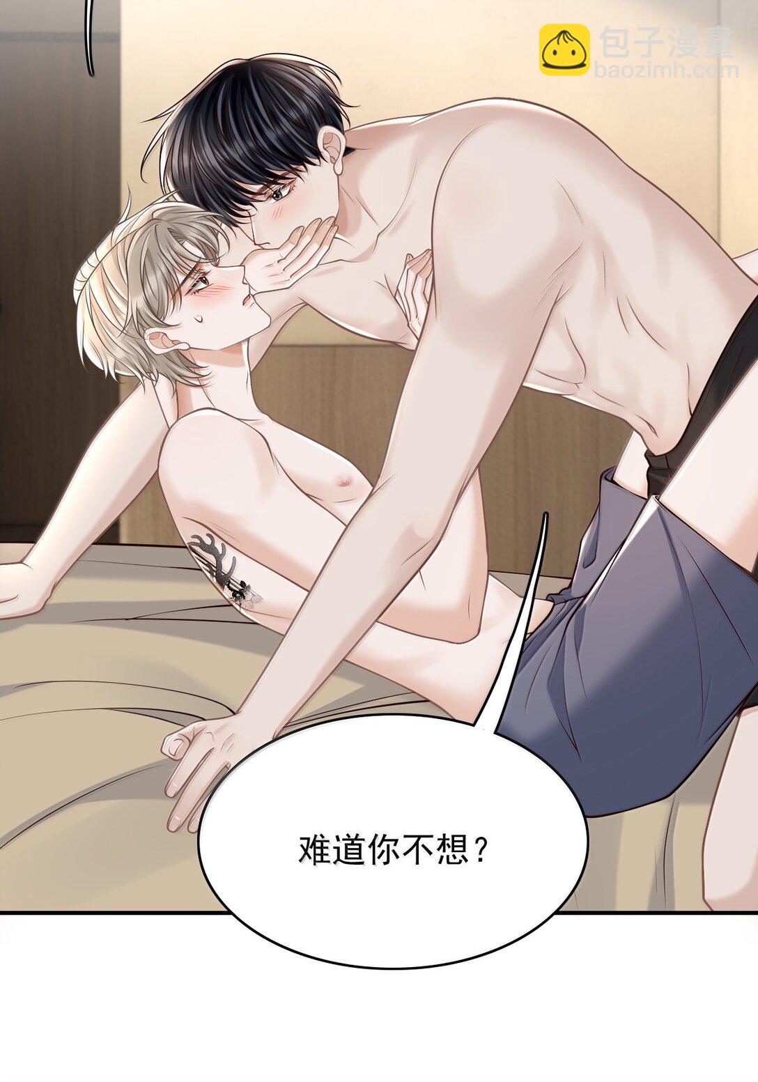 089 真是性感的要命！-第95话