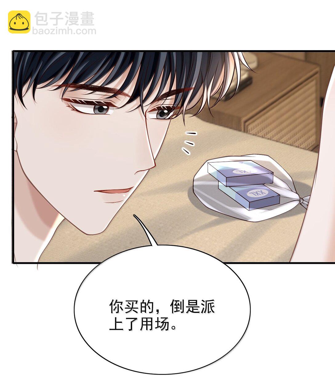 089 真是性感的要命！-第95话