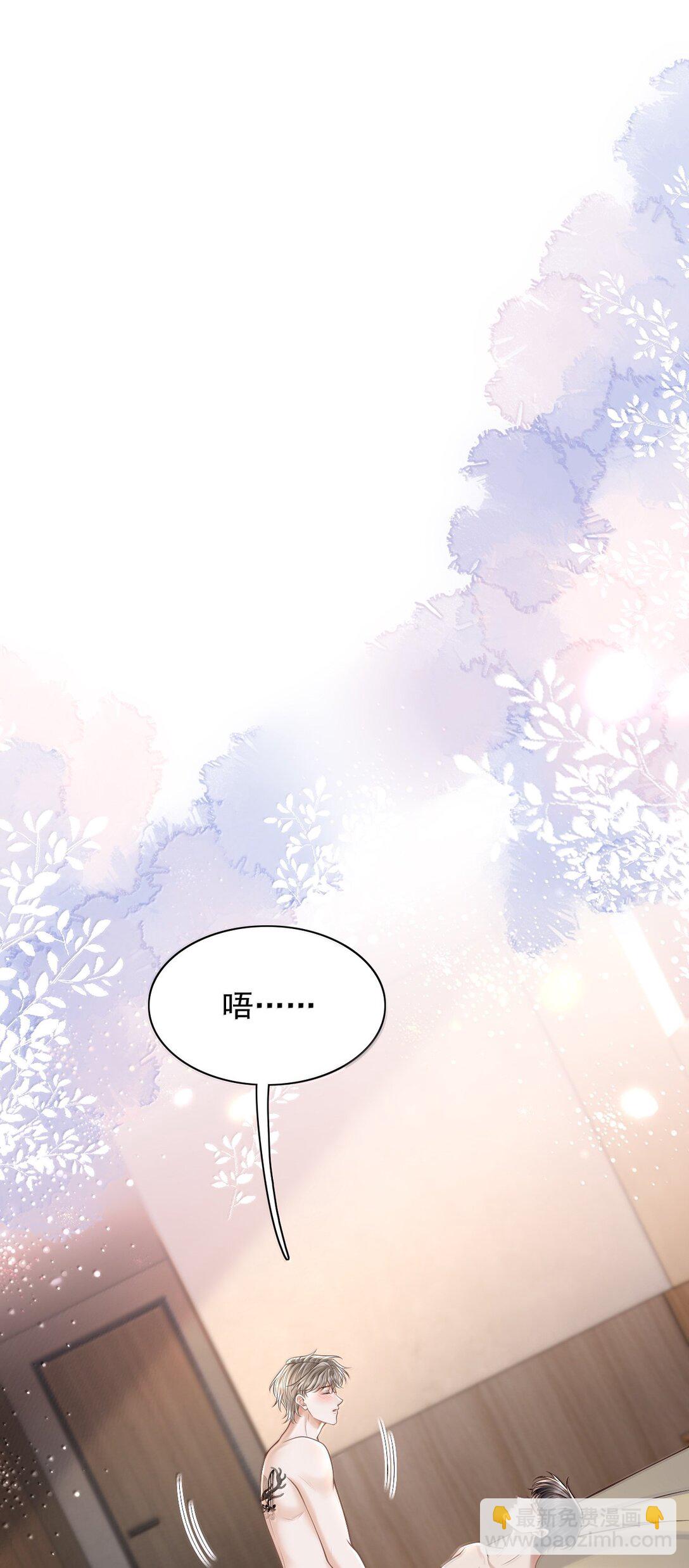 089 真是性感的要命！-第95话