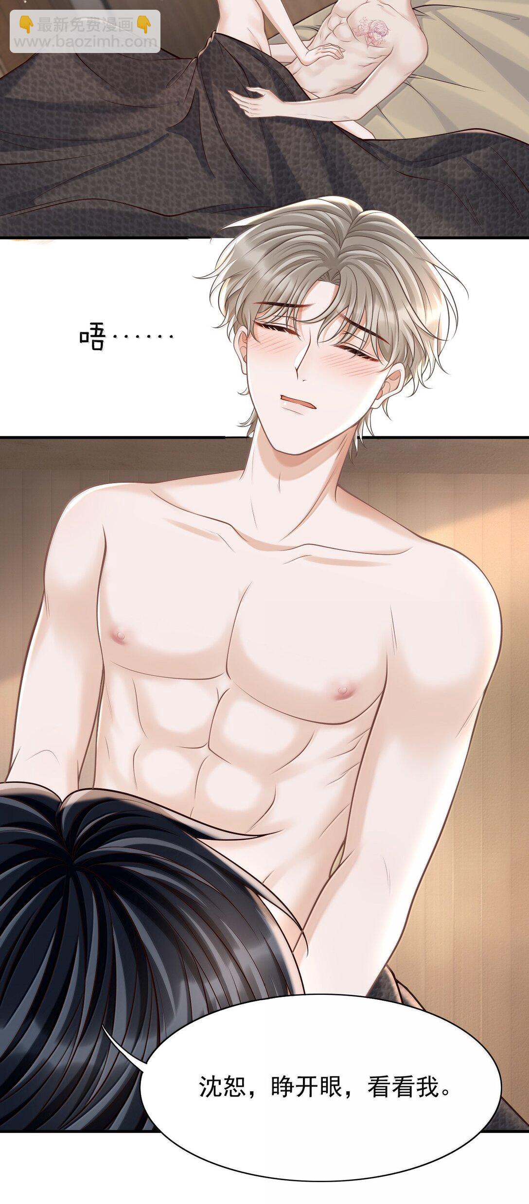 089 真是性感的要命！-第95话