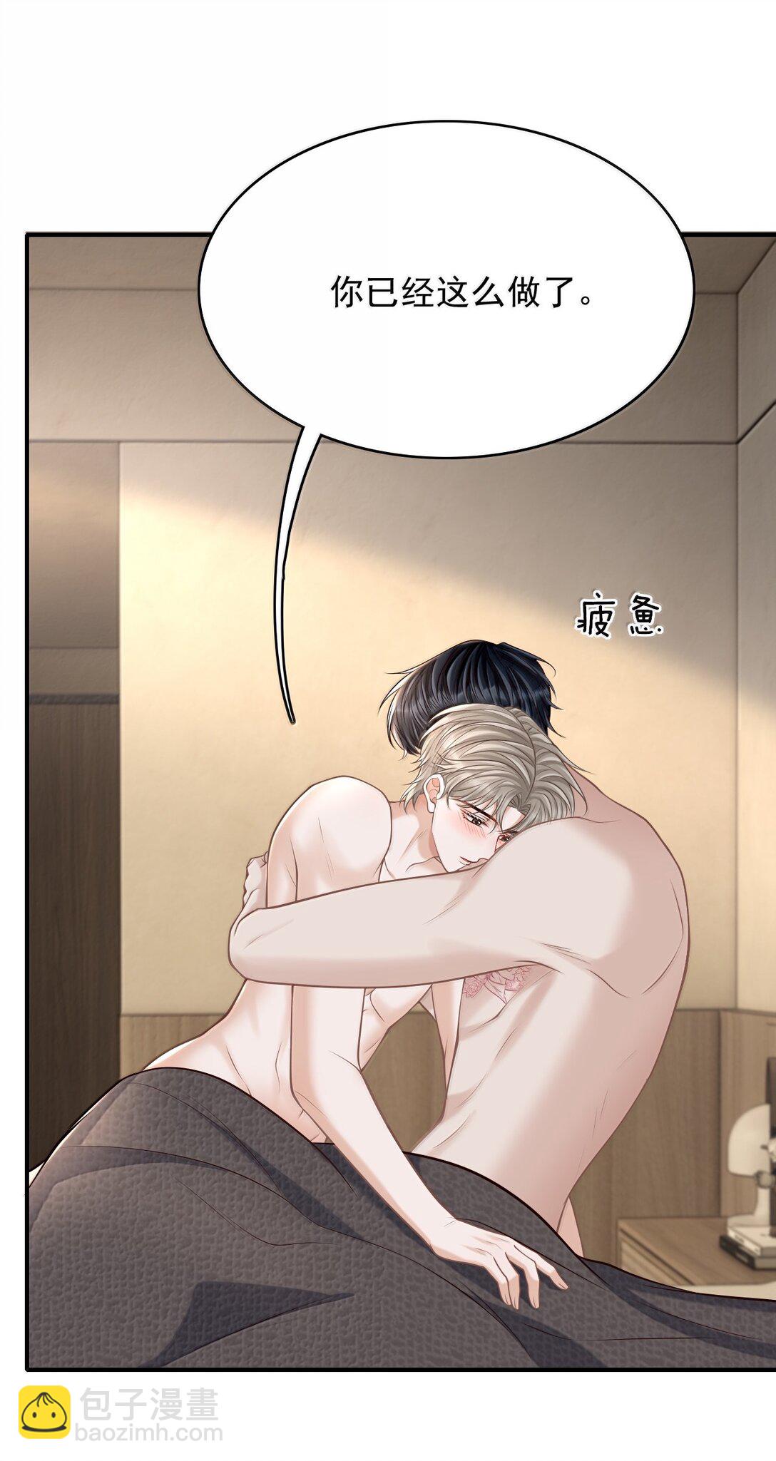 089 真是性感的要命！-第95话