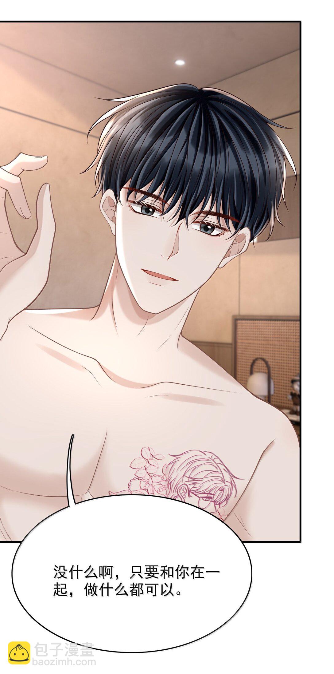 089 真是性感的要命！-第95话