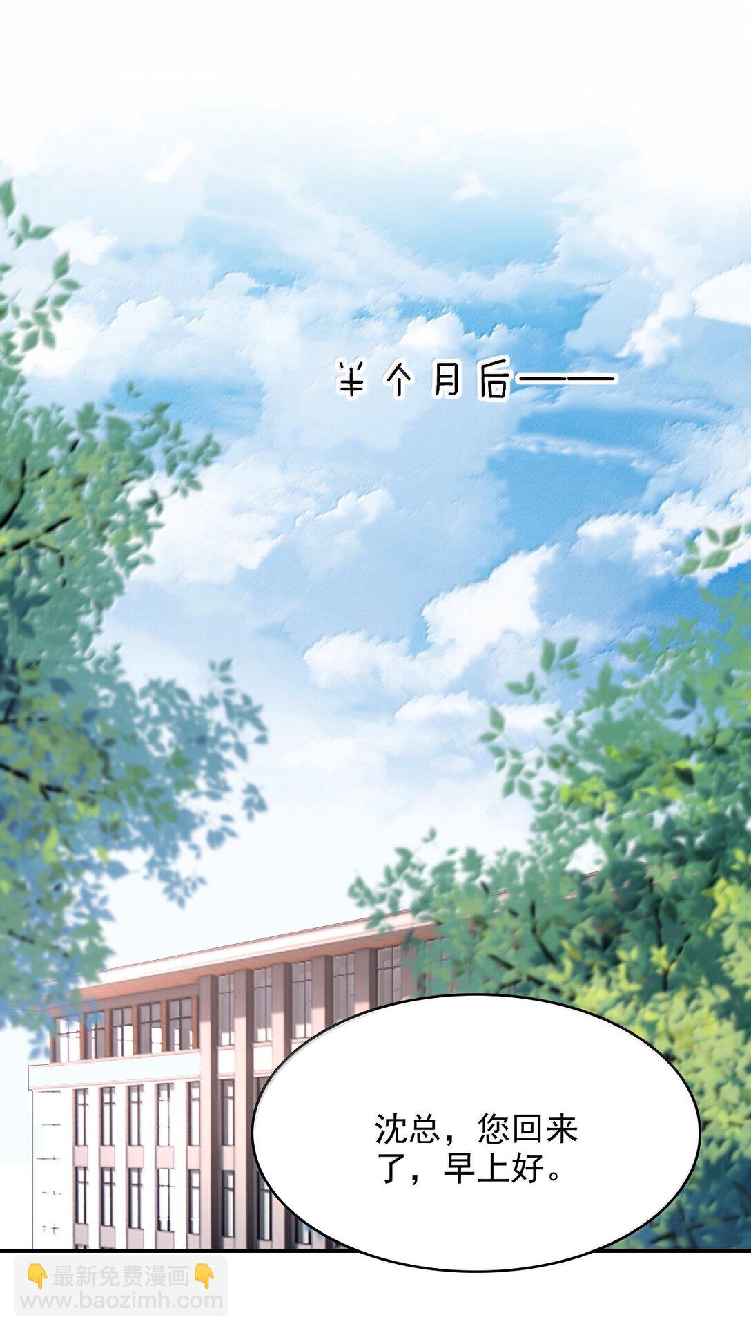 089 真是性感的要命！-第95话