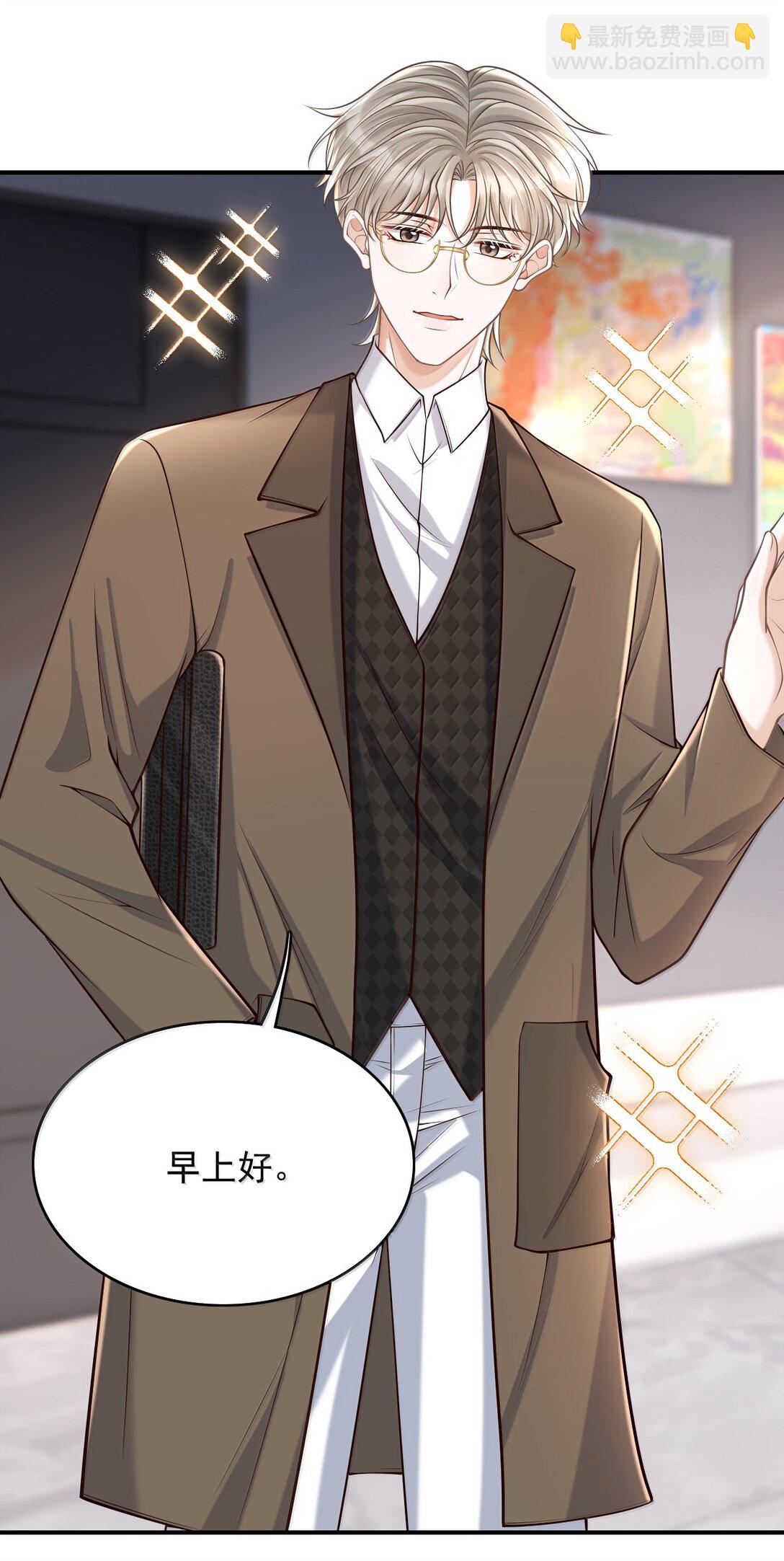 089 真是性感的要命！-第95话