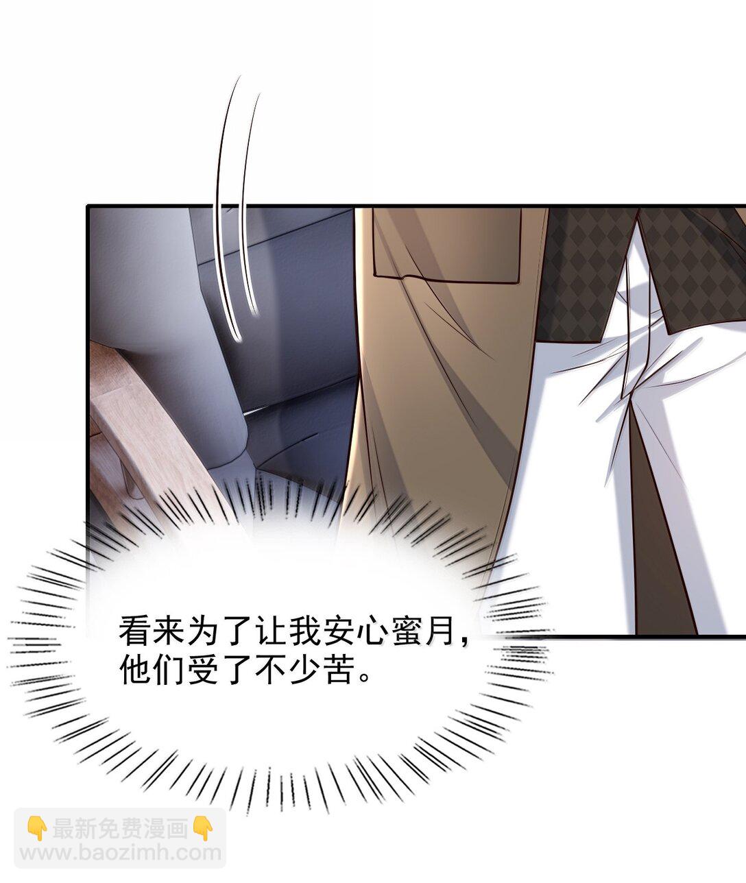 089 真是性感的要命！-第95话