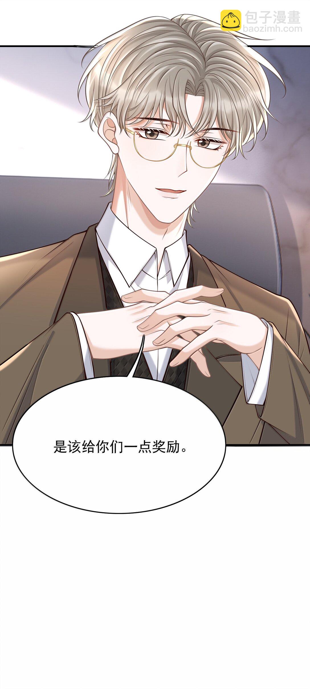 089 真是性感的要命！-第95话