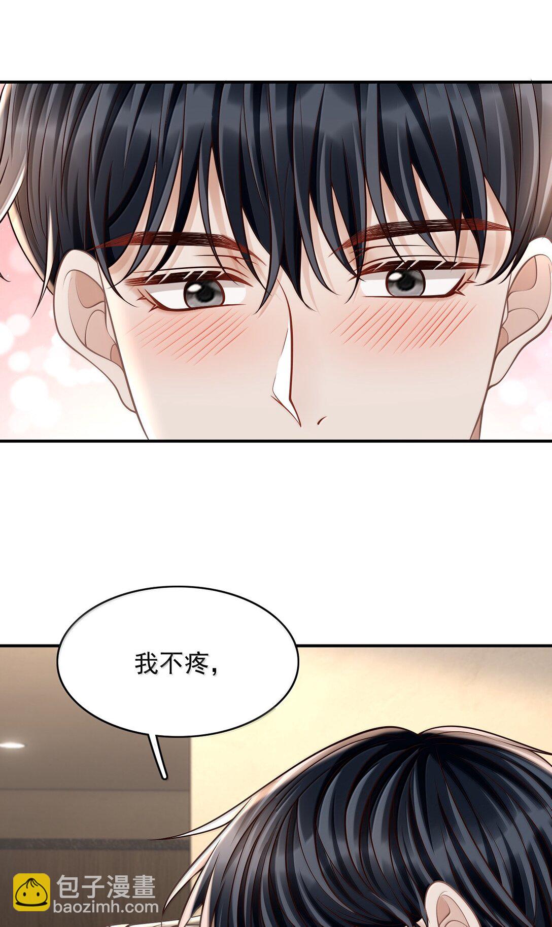 089 真是性感的要命！-第95话