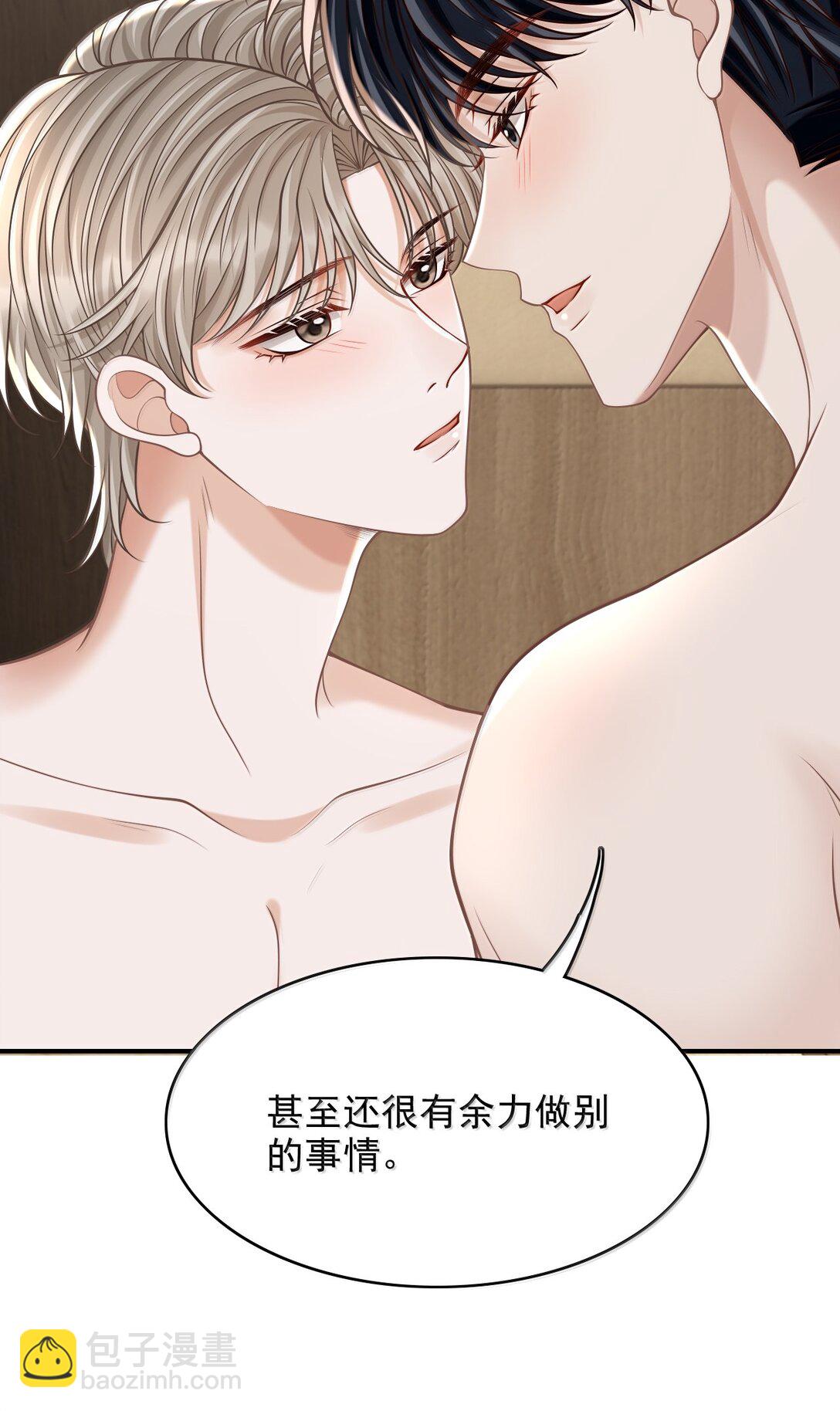 089 真是性感的要命！-第95话