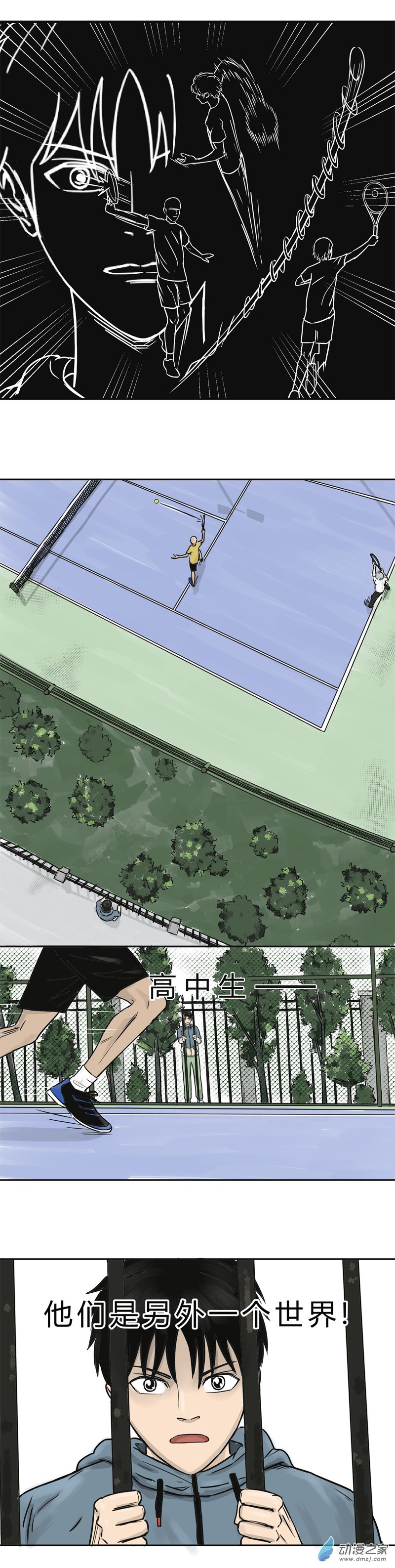 第02话 渐入佳境-第1话