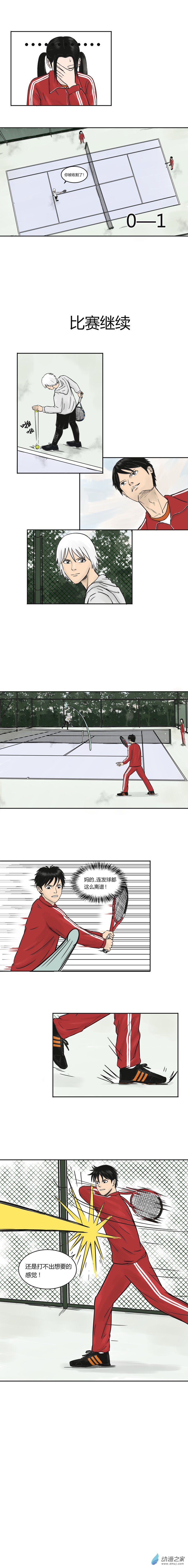 第14话 户国城的手腕-第13话