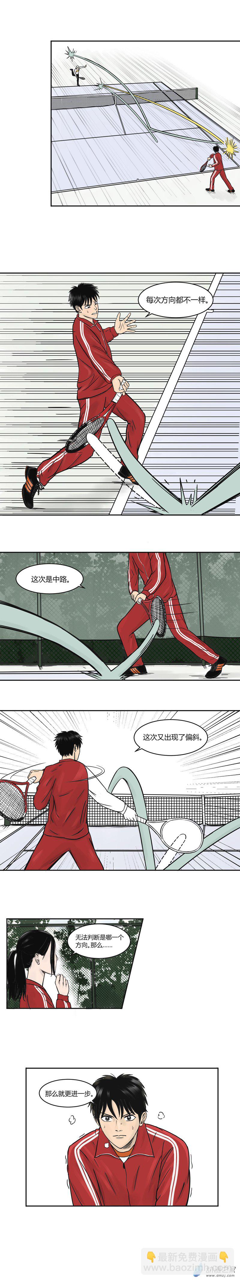 第14话 户国城的手腕-第13话