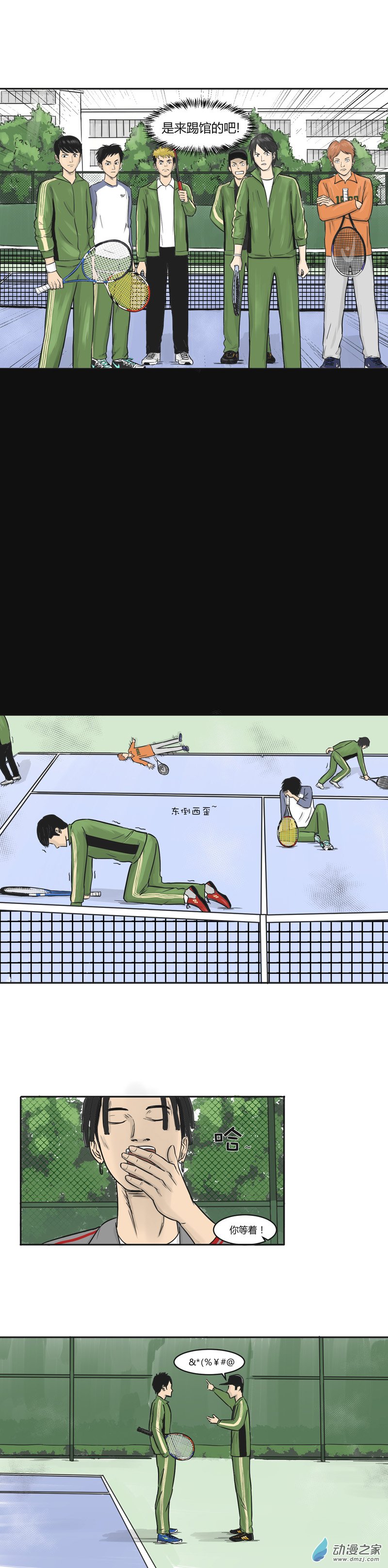 第20话 预赛来临之际-第19话