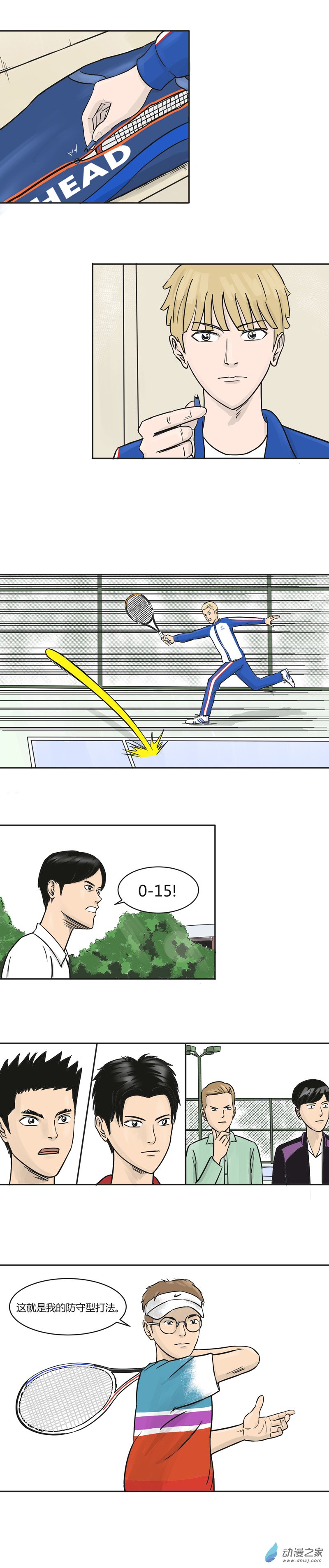第26话 防守反击-第25话