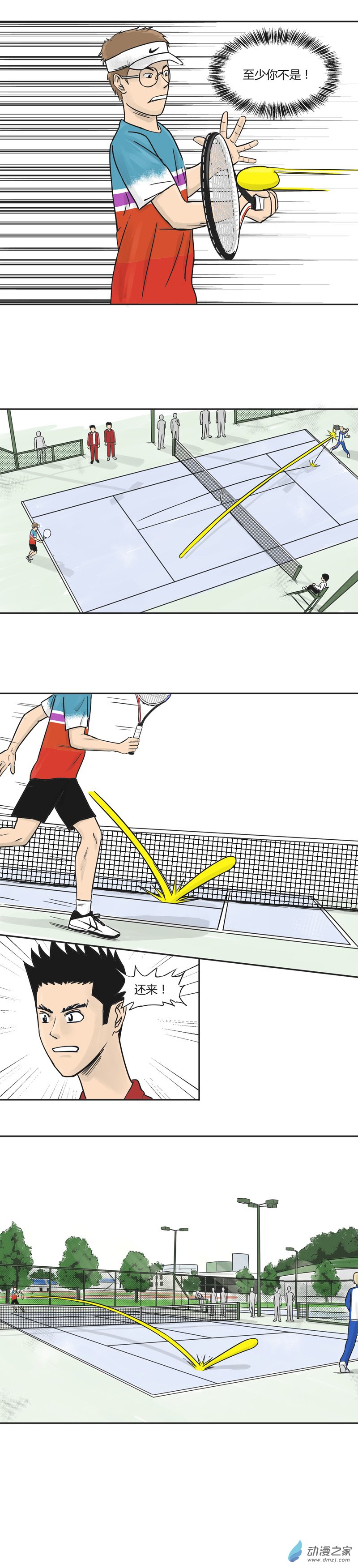 第26话 防守反击-第25话