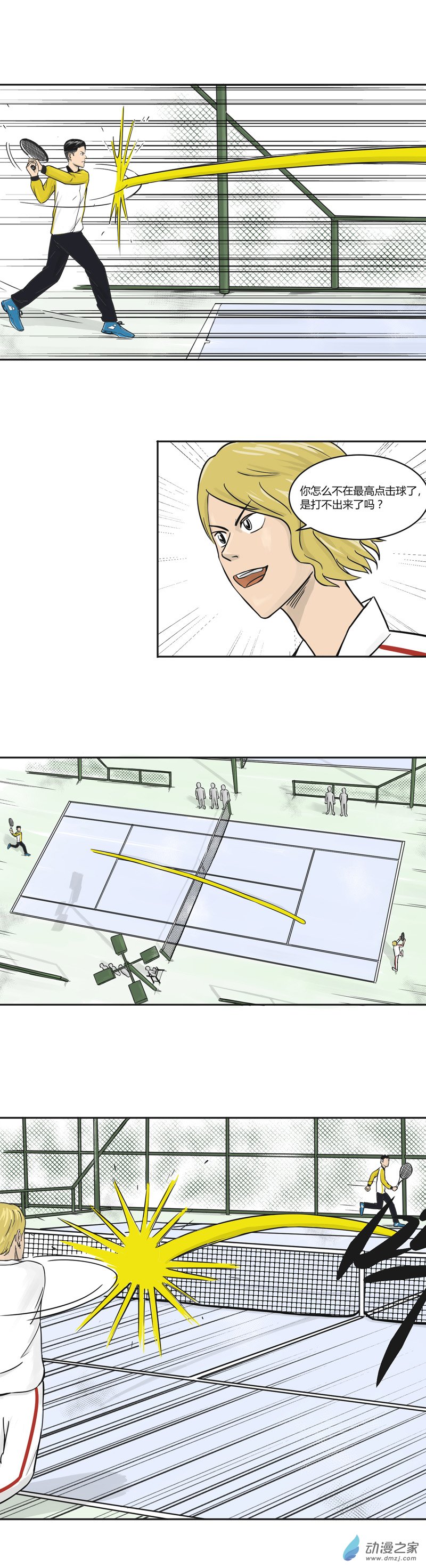 第28话 精准击球-第27话