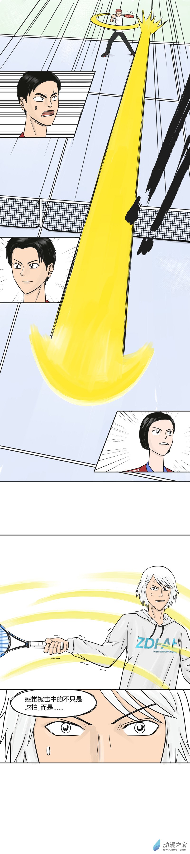 第34话 刀锋无眼-第33话