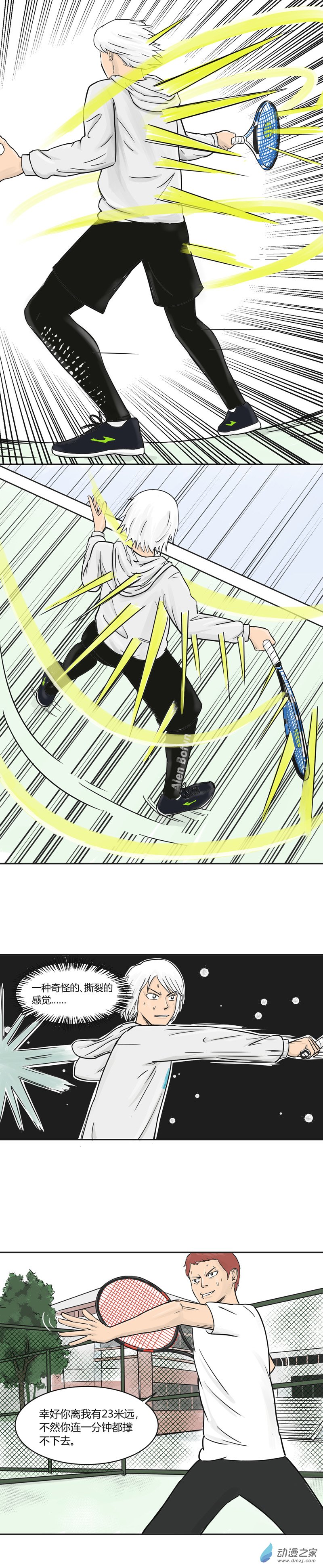 第34话 刀锋无眼-第33话