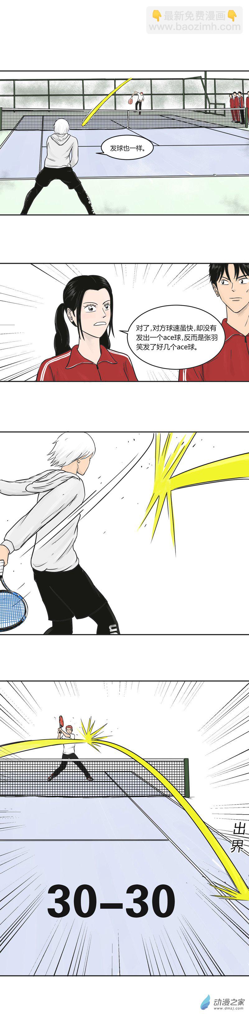 第36话 收割弧-第35话