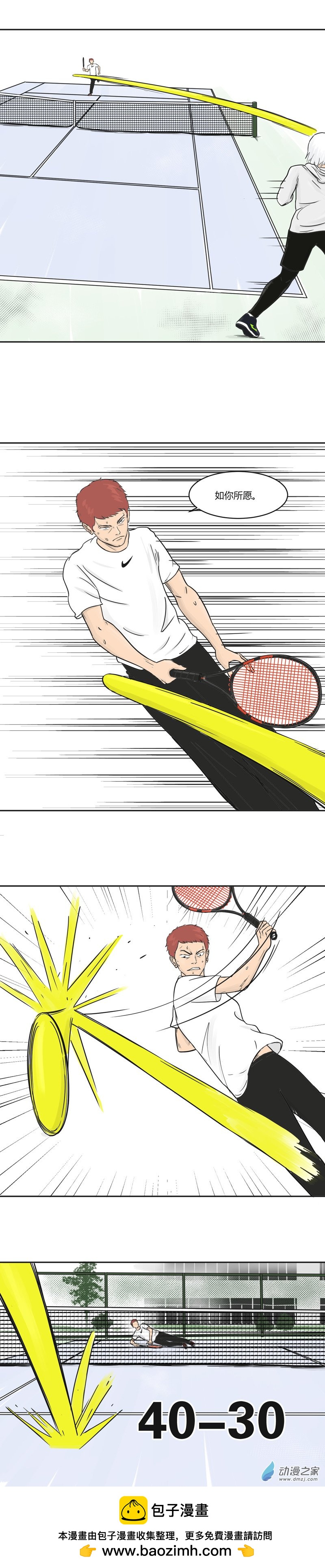 第36话 收割弧-第35话