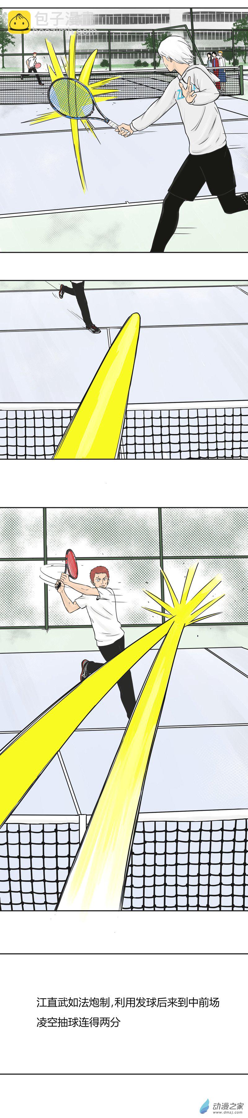 第36话 收割弧-第35话