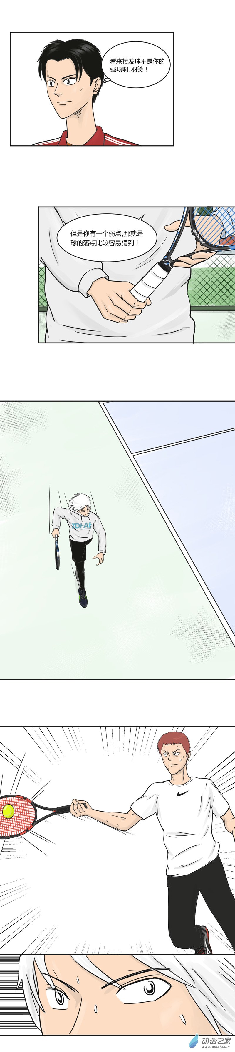 第36话 收割弧-第35话