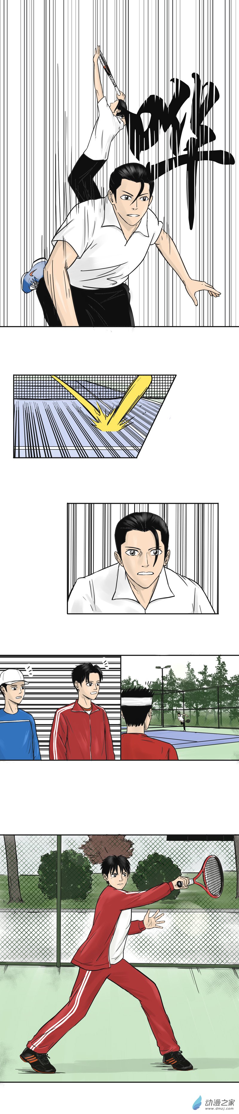 第08话 关瀛洲的呼吸-第7话