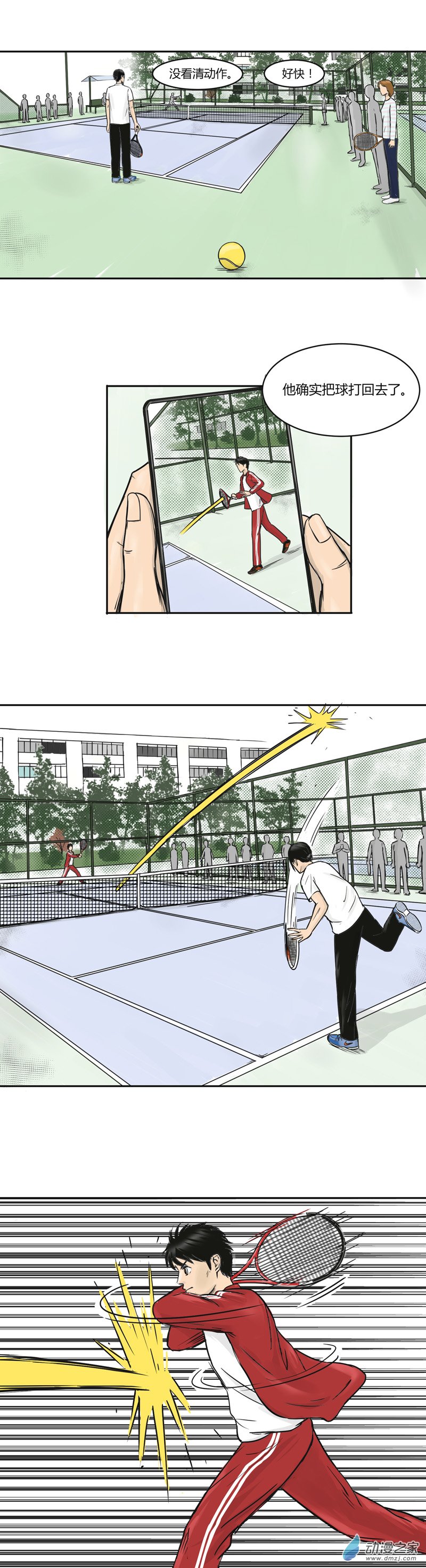 第08话 关瀛洲的呼吸-第7话