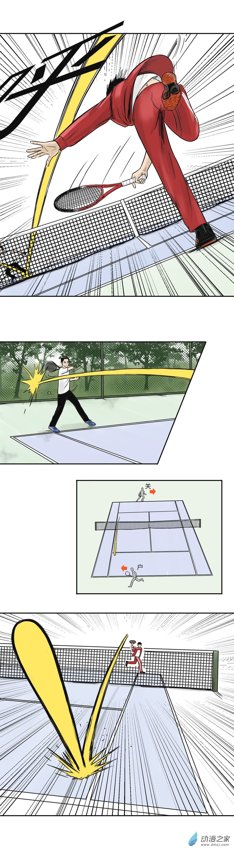 第08话 关瀛洲的呼吸-第7话