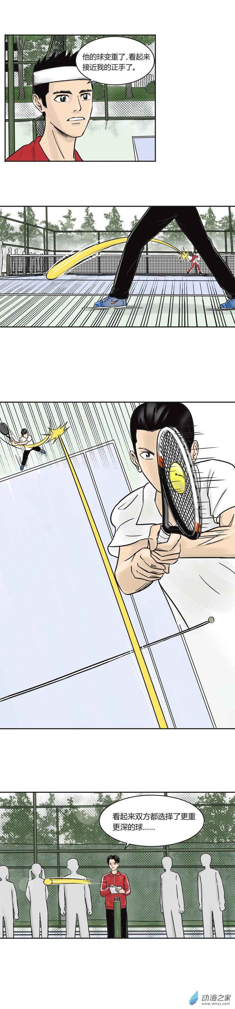 第10话 墙-第9话