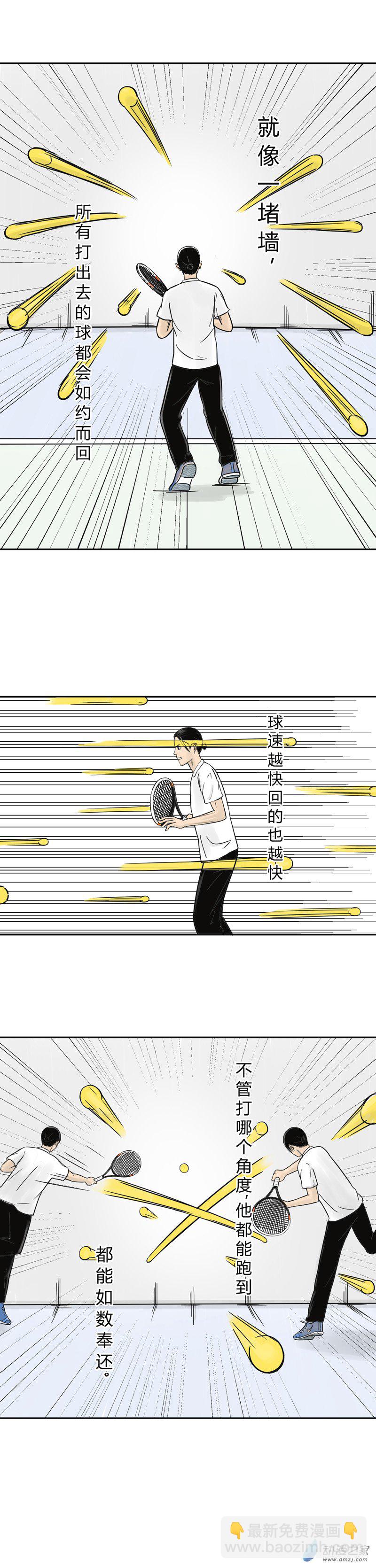 第10话 墙-第9话