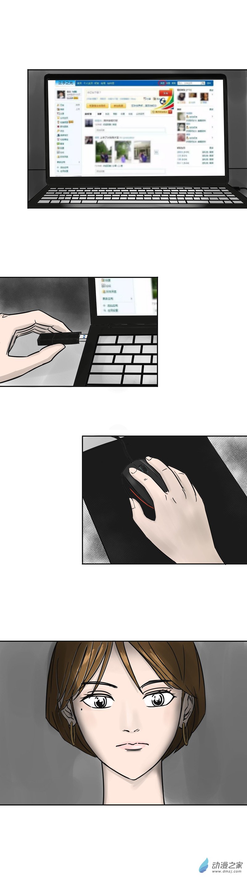 第10话 墙-第9话