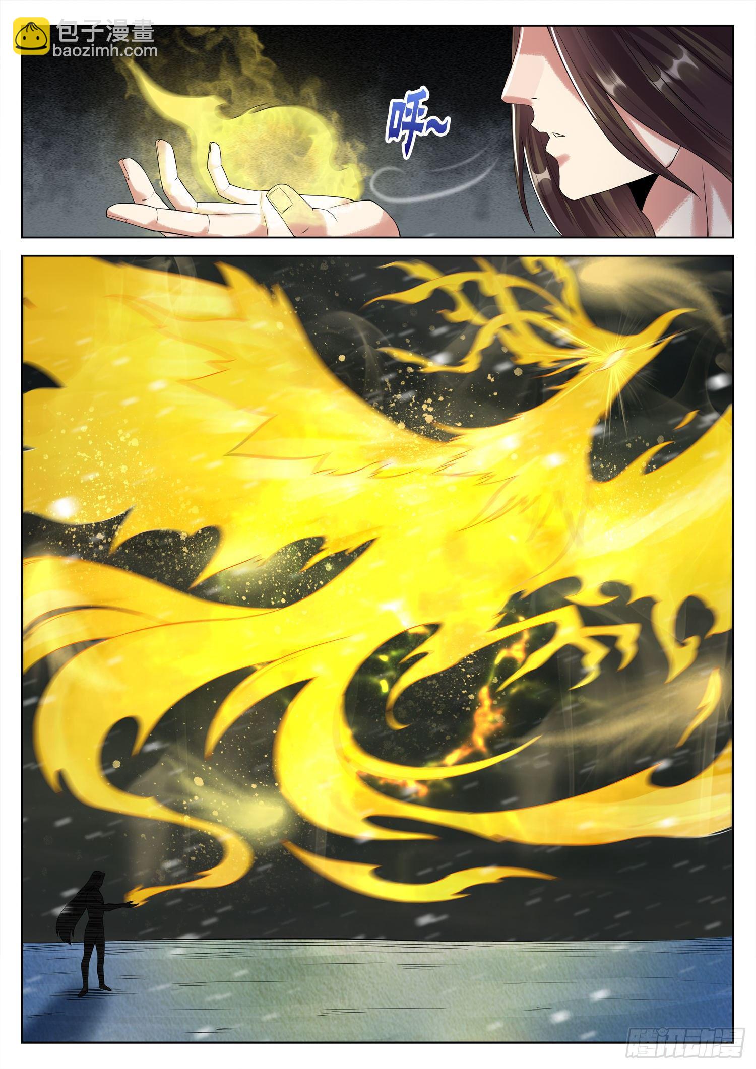 山海封神（山海降魔記） - 第一二八話 玩火自焚 - 3