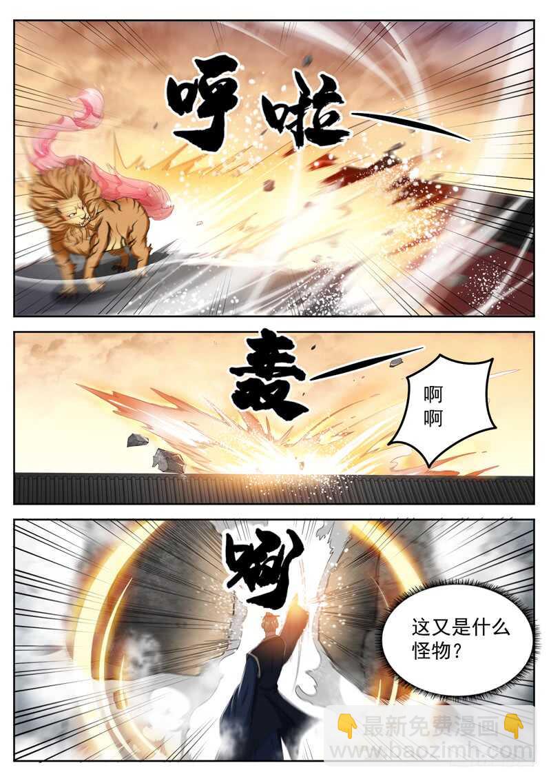 山海封神（山海降魔記） - 第七十七話 殺出皇宮 - 1