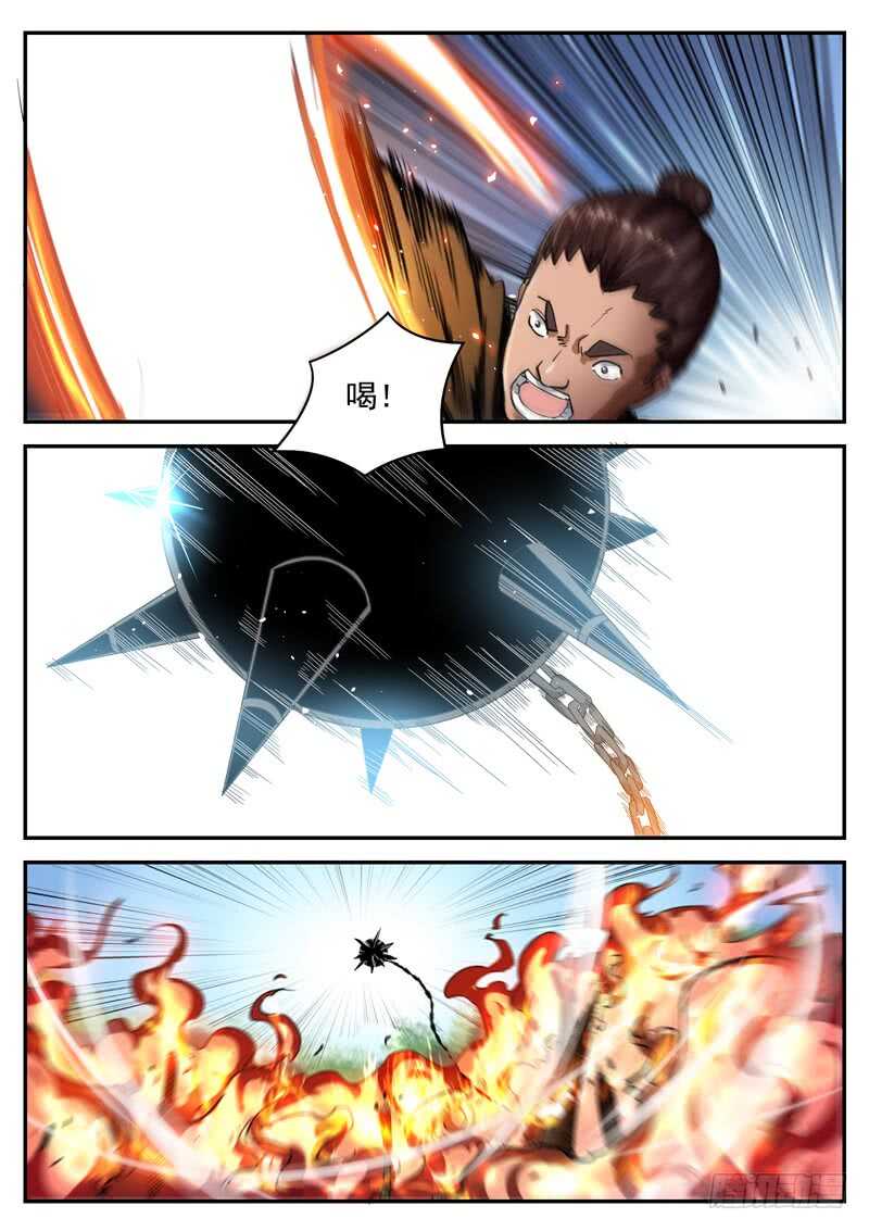 山海封神（山海降魔記） - 第九十一話 給我起來 - 3