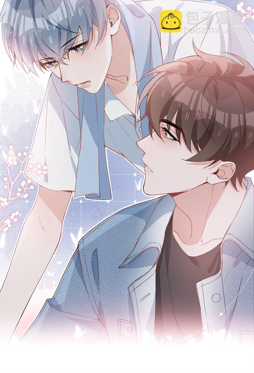 011 沉溺你的气息-第11话