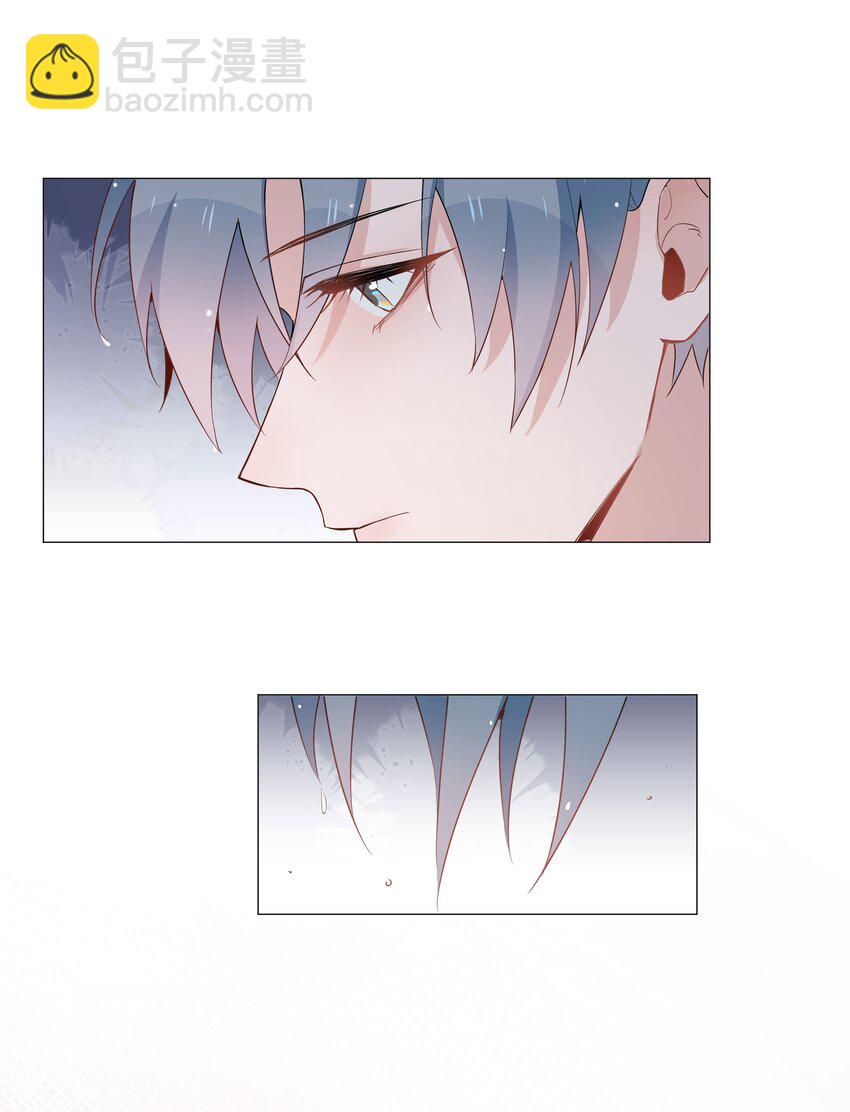 011 沉溺你的气息-第11话