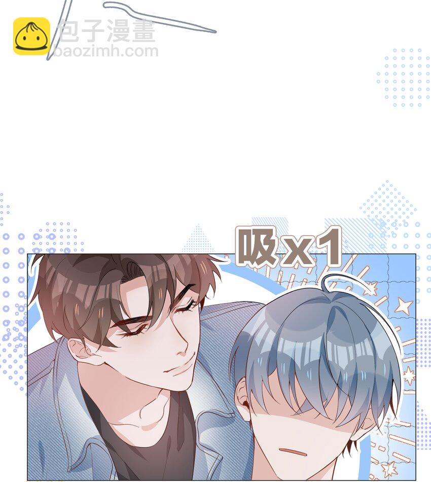 011 沉溺你的气息-第11话