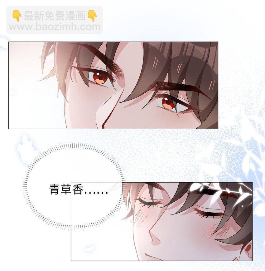 011 沉溺你的气息-第11话