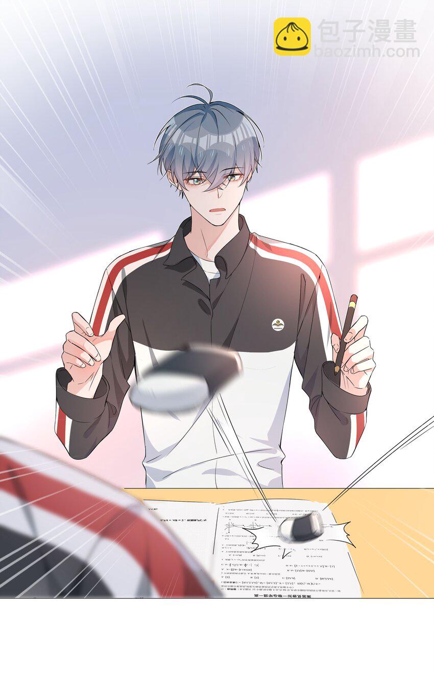 011 沉溺你的气息-第11话