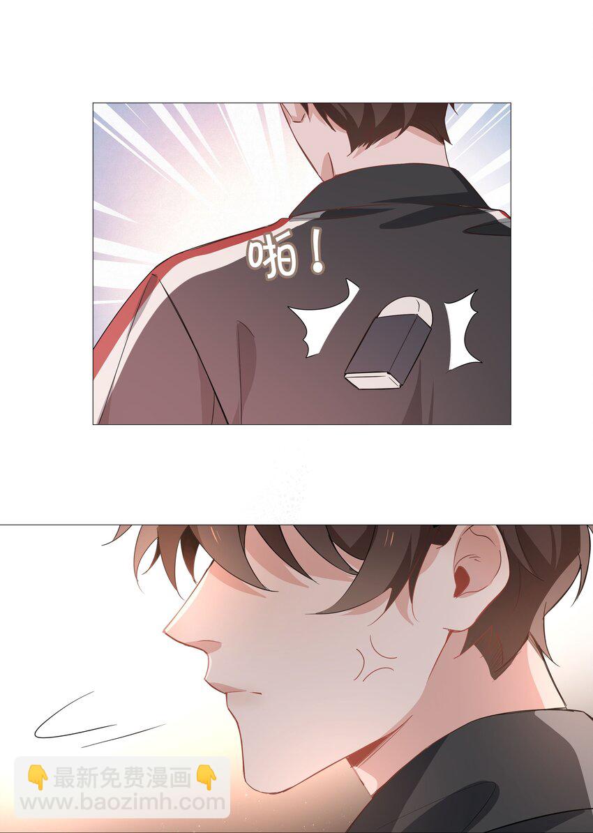 011 沉溺你的气息-第11话