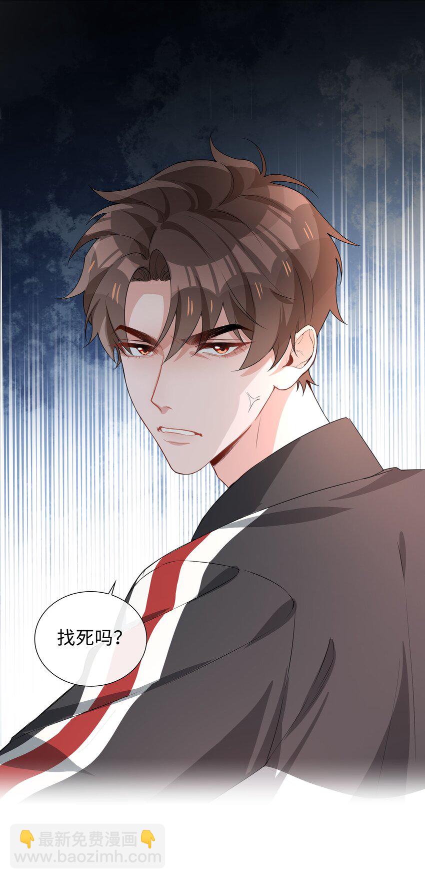 011 沉溺你的气息-第11话