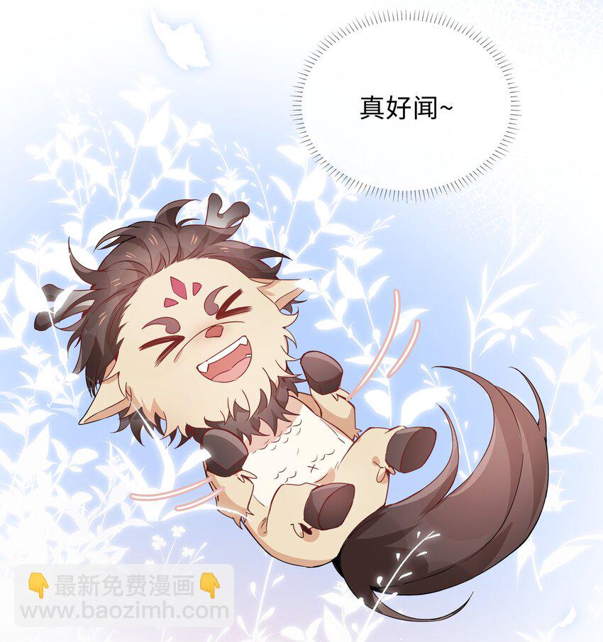 011 沉溺你的气息-第11话