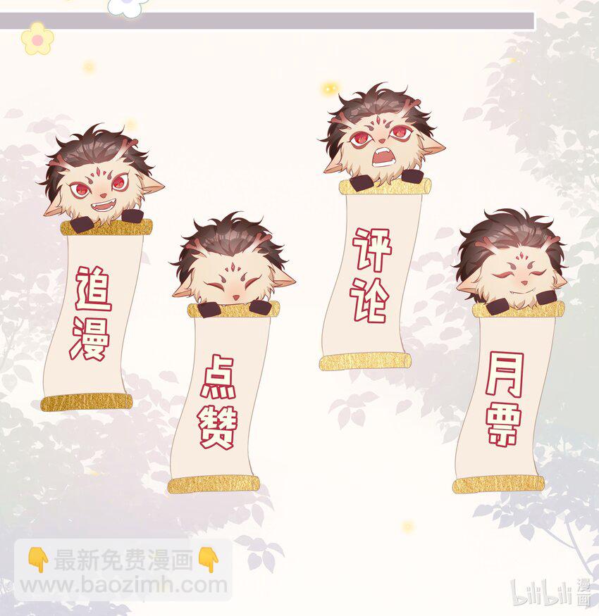 011 沉溺你的气息-第11话