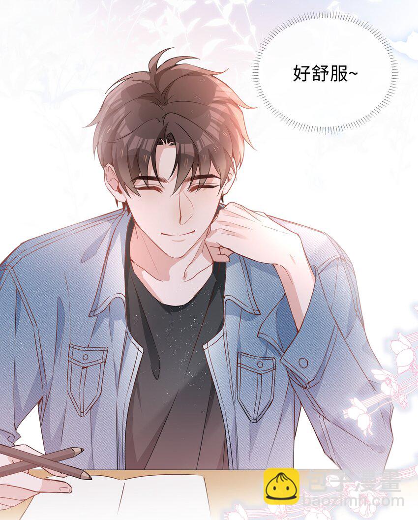 011 沉溺你的气息-第11话