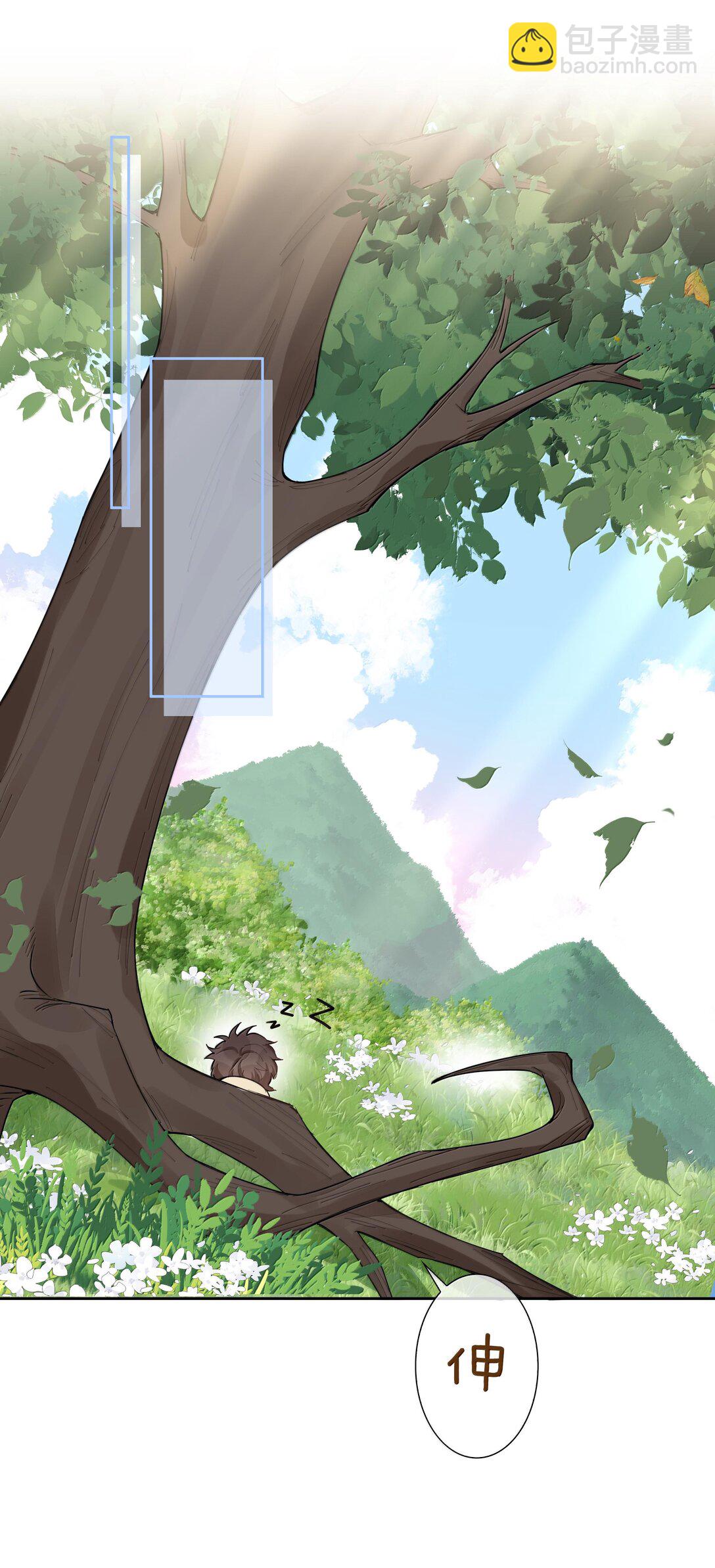 第101话 这么大的男朋友怎么变成树了？-第101话