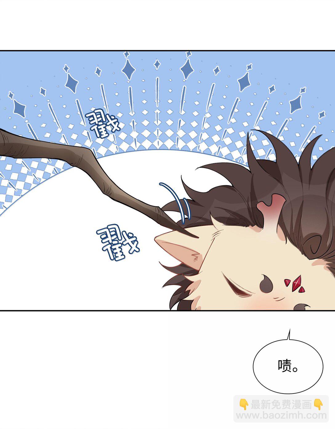 第101话 这么大的男朋友怎么变成树了？-第101话