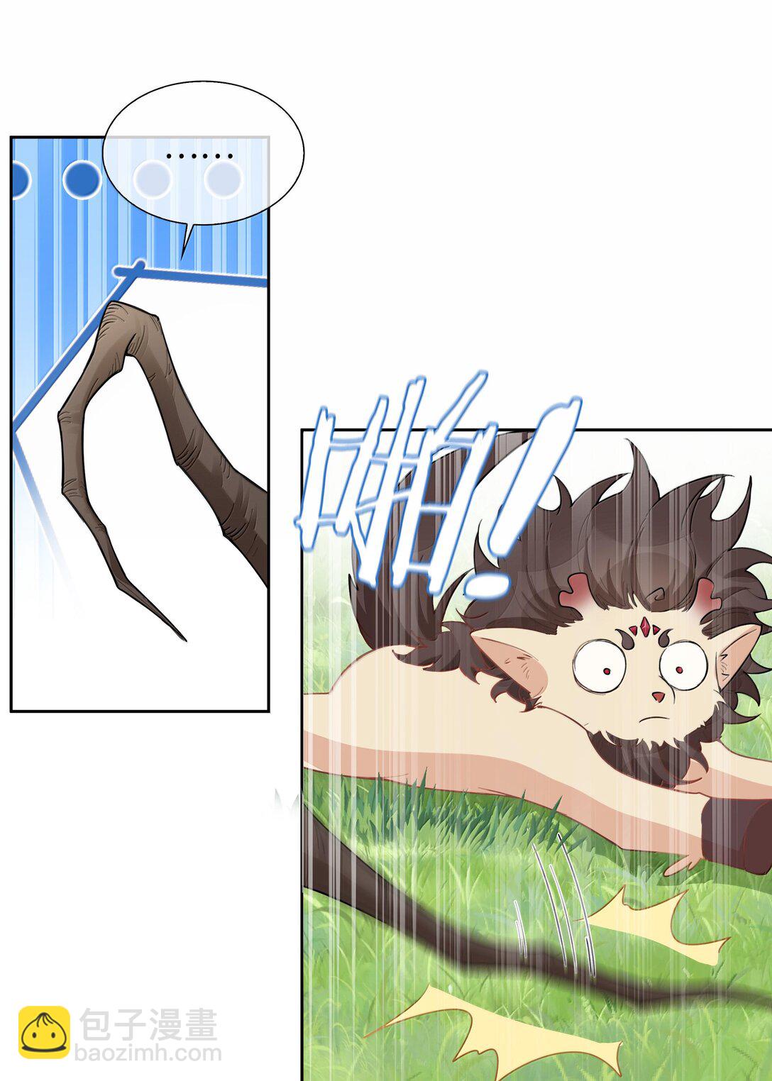 第101话 这么大的男朋友怎么变成树了？-第101话