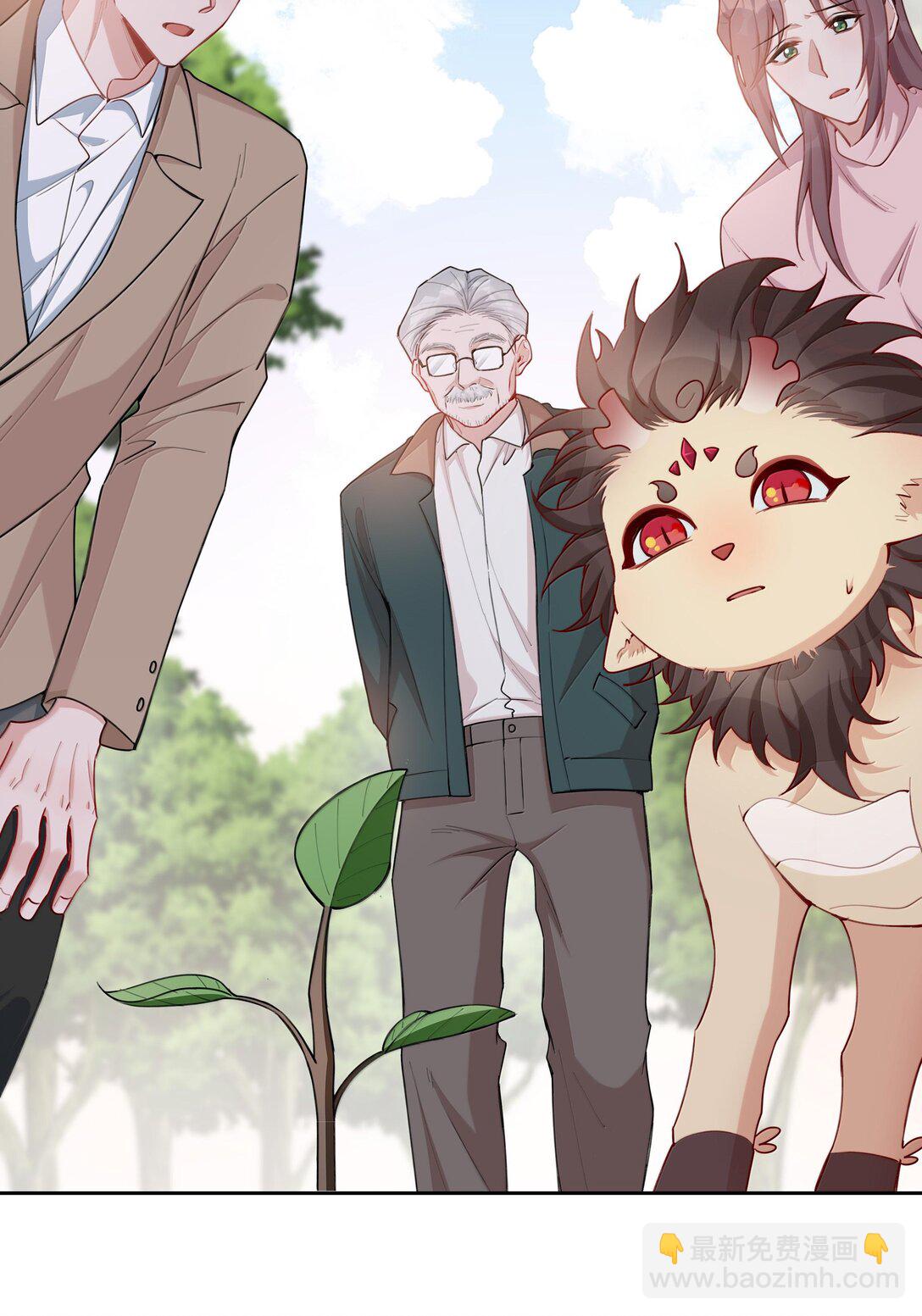 第101话 这么大的男朋友怎么变成树了？-第101话